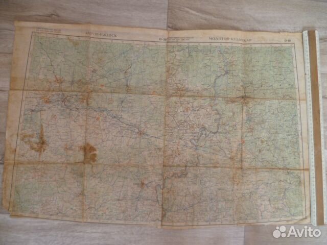 Карта 1942 Свердловск обл, Башкирия Удмуртия Киров