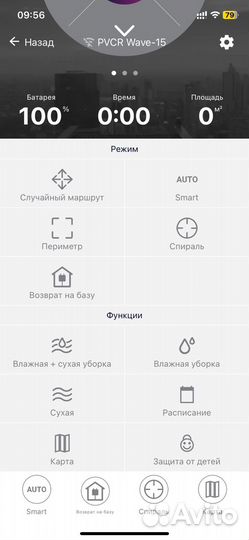 Робот пылесос polaris