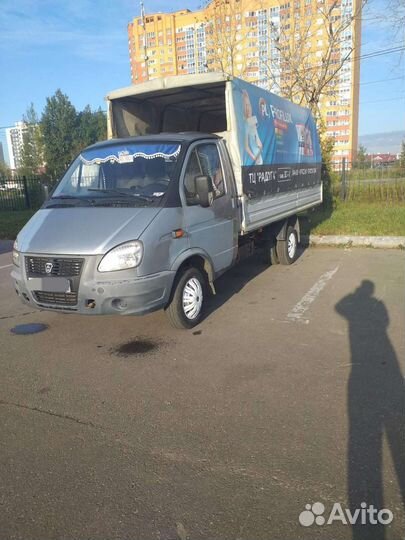 Грузоперевозки газель межгород