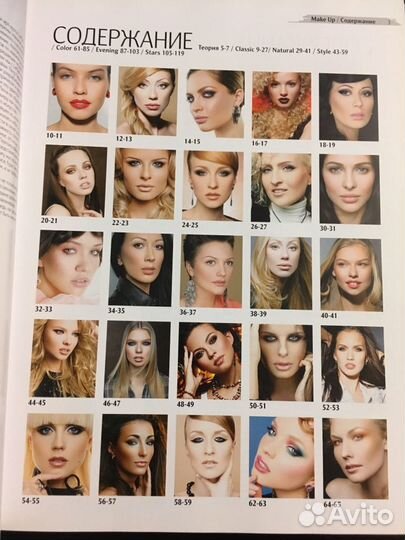 Книга Make Up