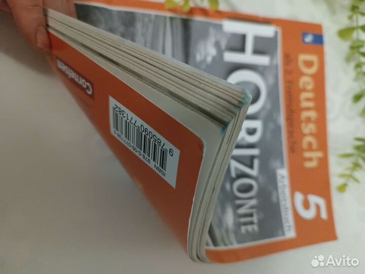 Рабочая тетрадь немецкий 5 класс