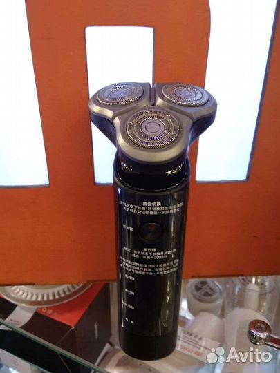 Электробритва Xiaomi Mijia S500C