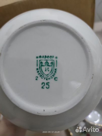 Чайный сервиз