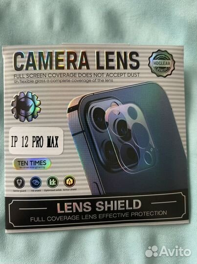 Защитное стекло для камеры iPhone 12PRO max