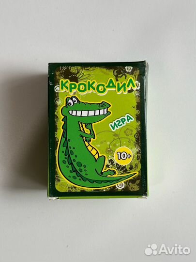Крокодил игра