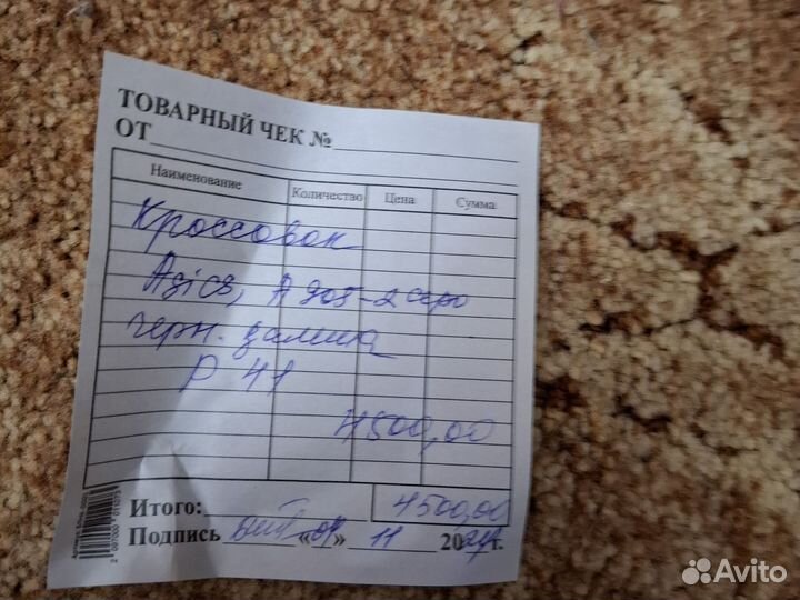 Ботинки зимние