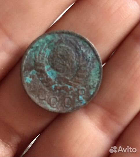 15 копеек 1941 года