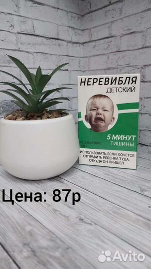 Сладости