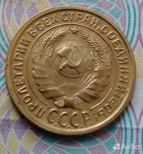 Нечастые монеты ранних советов