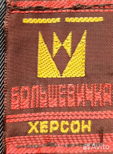 Пиджак мужской