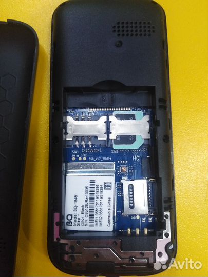 BQ 1848 Step+