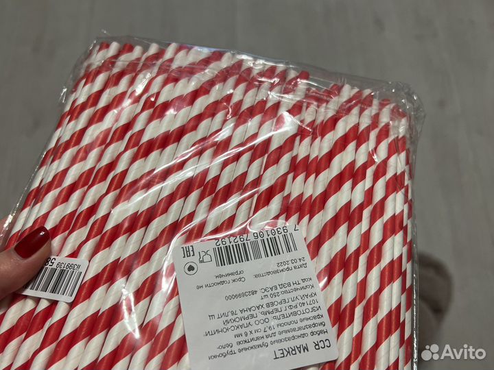 Трубочки для коктейлей 250шт