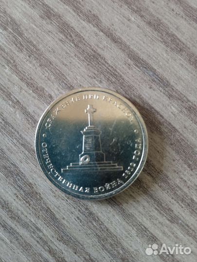 Монеты