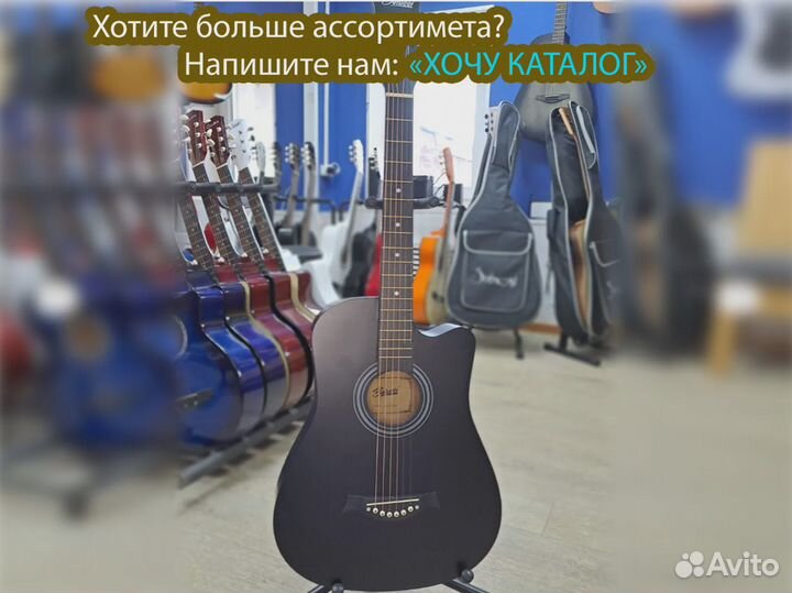 Гитара акустическая Belucci BC3820 BK Выбор цветов