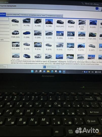 Компьютерная диагностика автомобиля