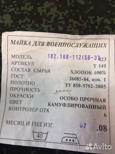 Майки, футболки