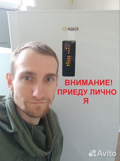 Ремонт холодильников на дому за 1 час, Батайск