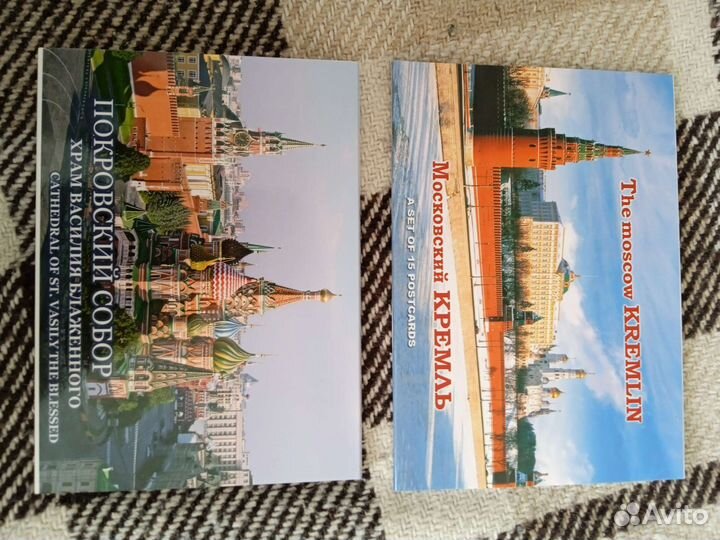 Открытки посткроссинг