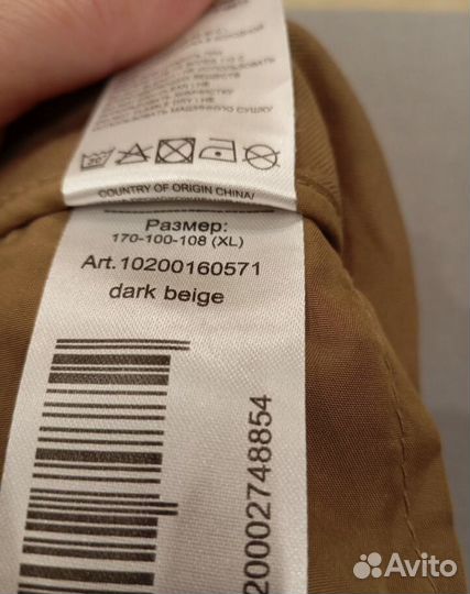 Брюки женские concept club