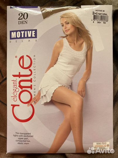 Колготки капроновые 20 DEN