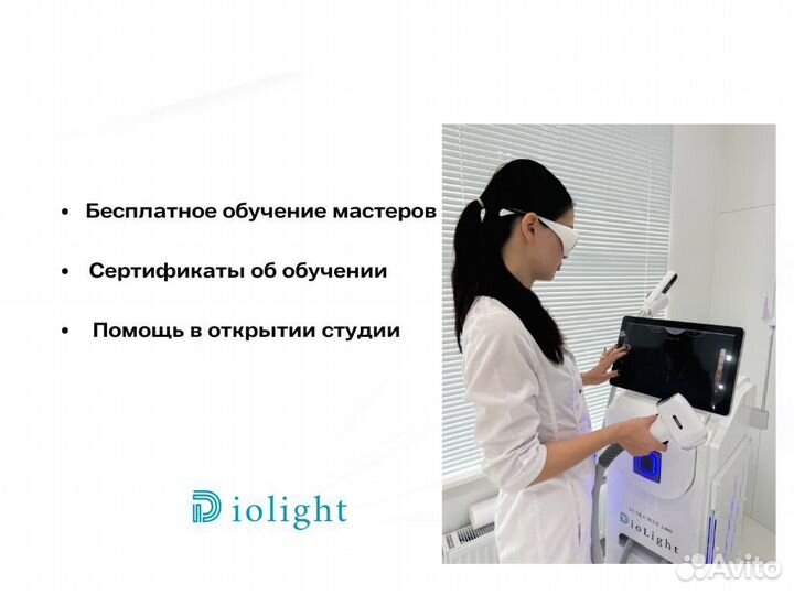 Диодный лазер для эпиляции diolight UltraOne 4350