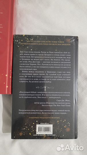 Шелби Махёрин - 