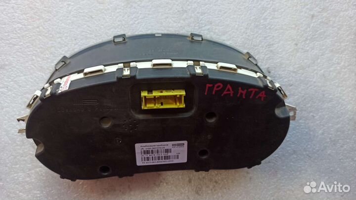 Щиток приборов LADA granta