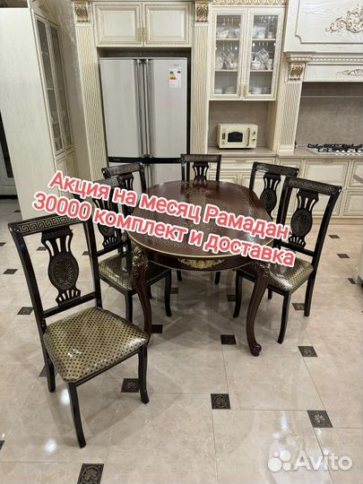 Стол и стулья 