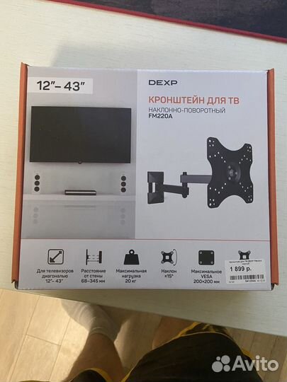 Кронштейн для телевизора на стену dexp