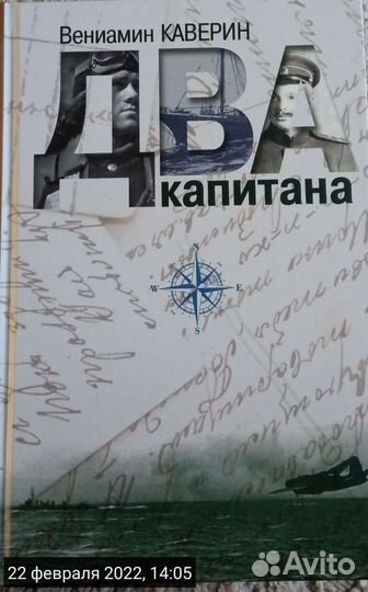 Книга роман