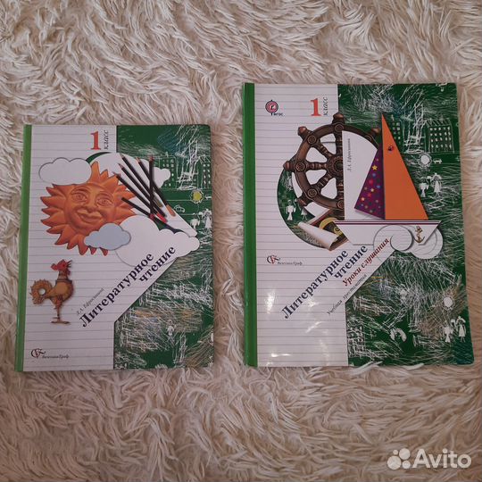Учебник 1 класс, 21 век