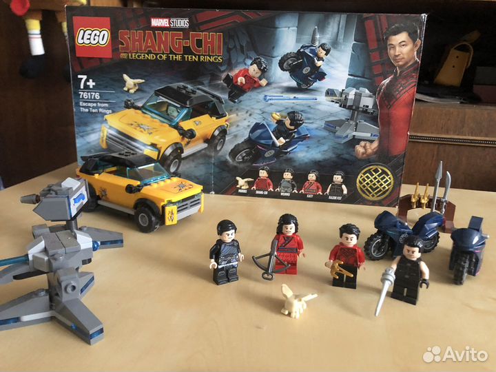 Lego Marvel 76176