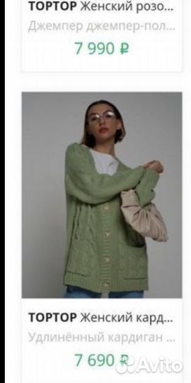 Кардиган кофта теплый Toptop оливкового цвета