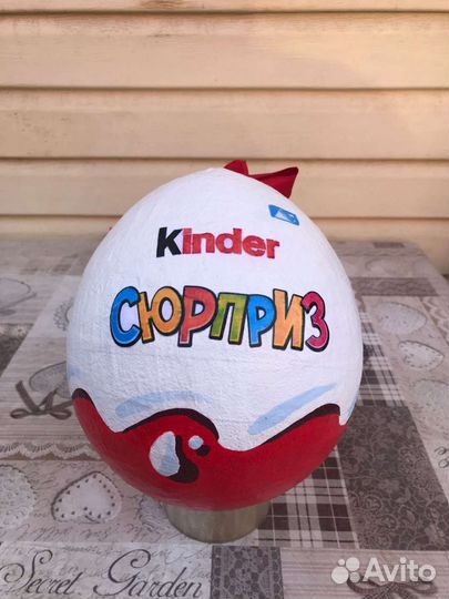 Большой киндер сюрприз 