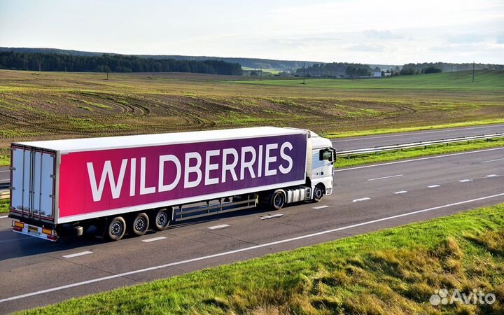 Помощь в открытии пвз wildberries