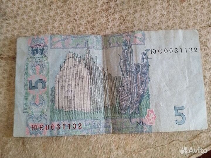 Нумизматика купюры
