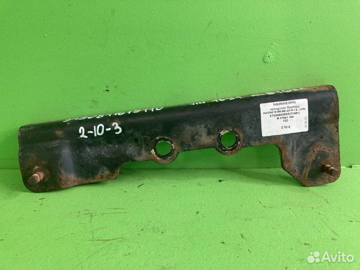 Кронштейн бампера KAMAZ 5490-S5