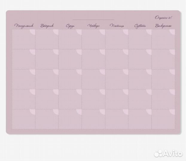 Магнитный планер на месяц. Розовый