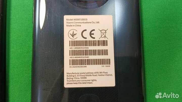 Xiaomi Poco X3 NFC, 8/128 ГБ