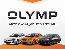 Olymp заказ авто из Японии