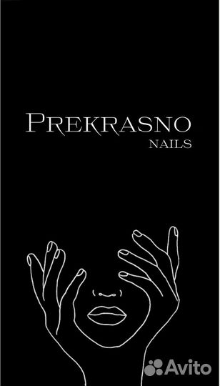 Маникюр с укреплением, педикюр, 1,5 часа