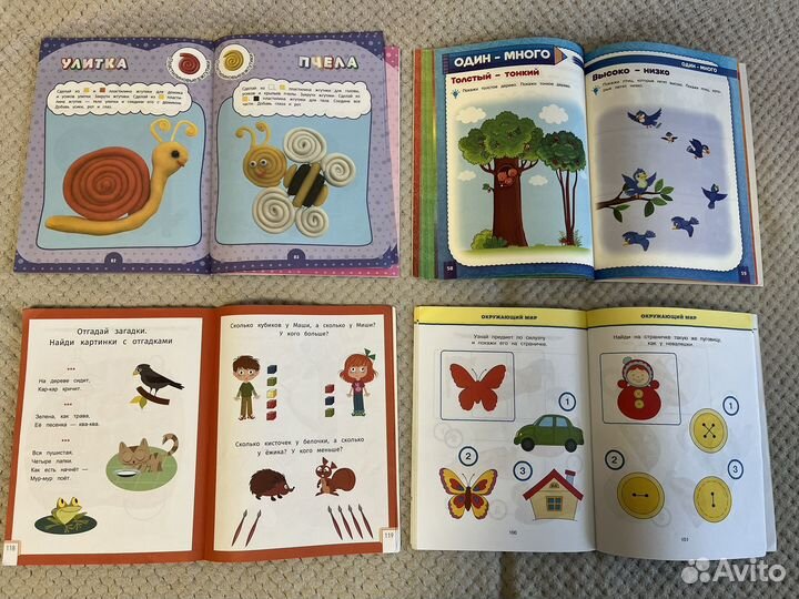 Развивающие книги для малышей 2-3 года