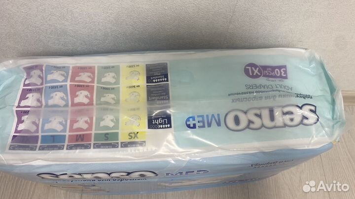 Памперсы для взрослых senso med xl