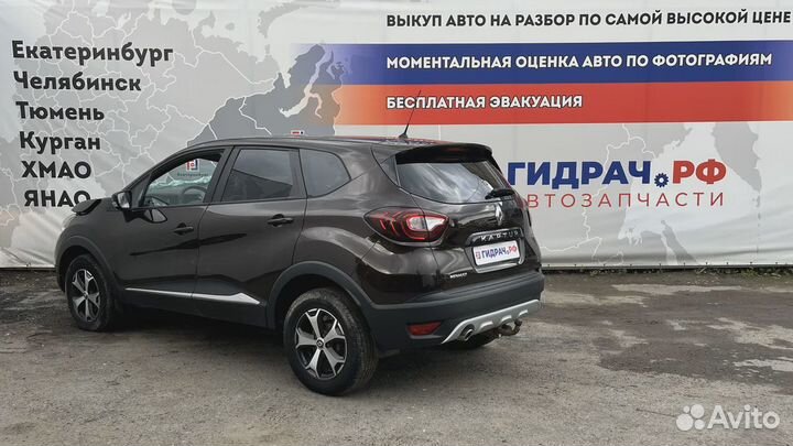 Фонарь задний в бампер правый Renault Kaptur 26554