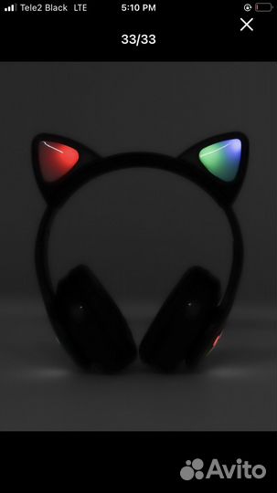 Беспроводные наушники