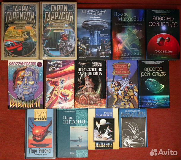 Фантастика