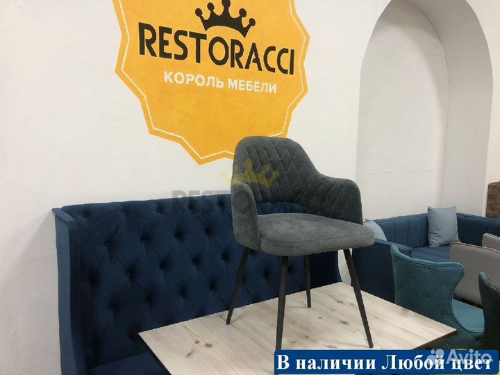 Стулья оптом
