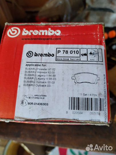 Тормозные колодки subaru