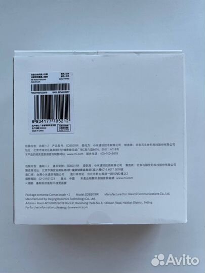 Щетка для пылесоса xiaomi vacuum