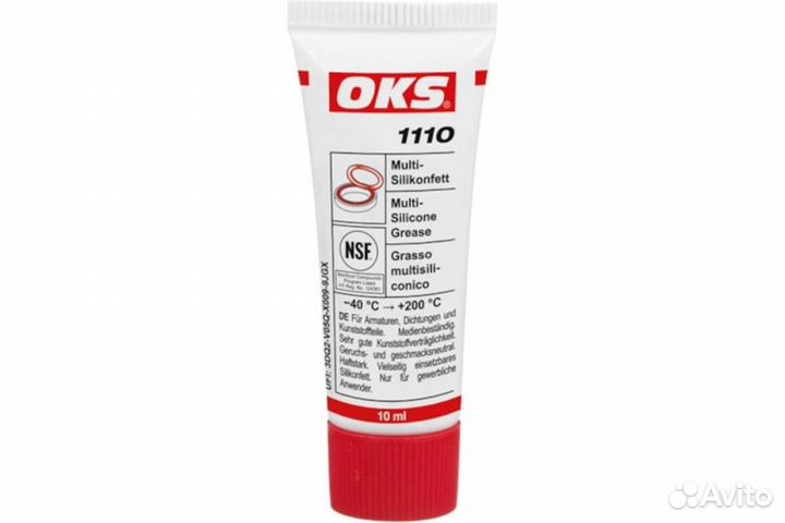 Пищевая смазка для кофемашин OKS 1110, 4г